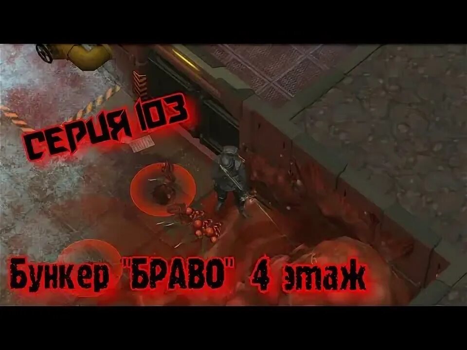 Бункер браво генератор. Бункер браво генератор