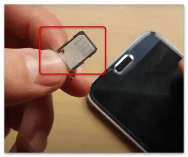 Сим карта извлечена samsung