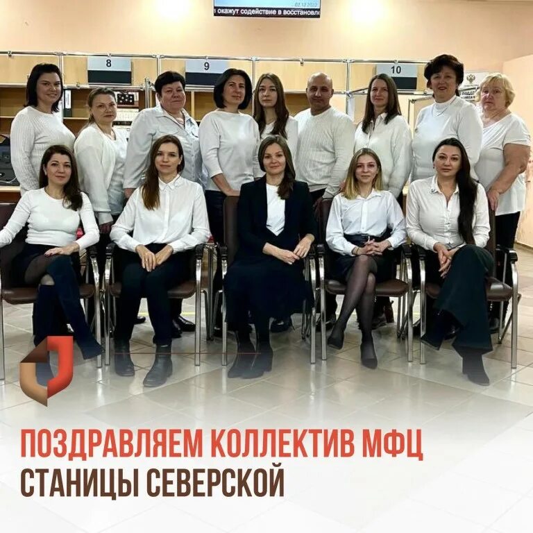 мфц станица полтавская