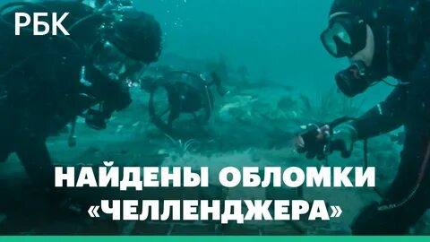 Судно пропавшее в бермудском треугольнике 3 года