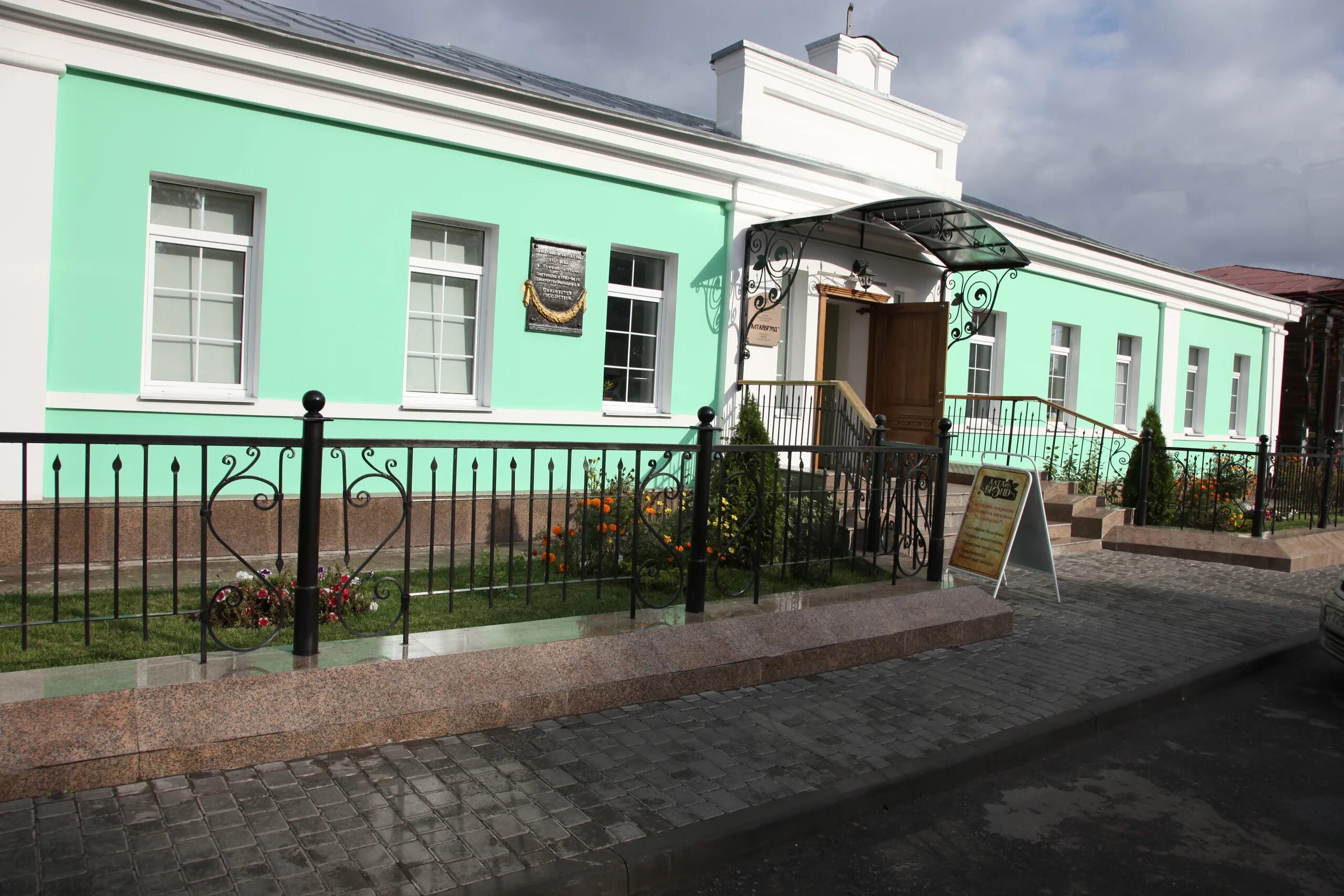 Горная аптека барнаул история. Аптеки в горном. Музей горная аптека город барнаул. Туристический центр горная аптека барнаул. Музей горная аптека барнаул.