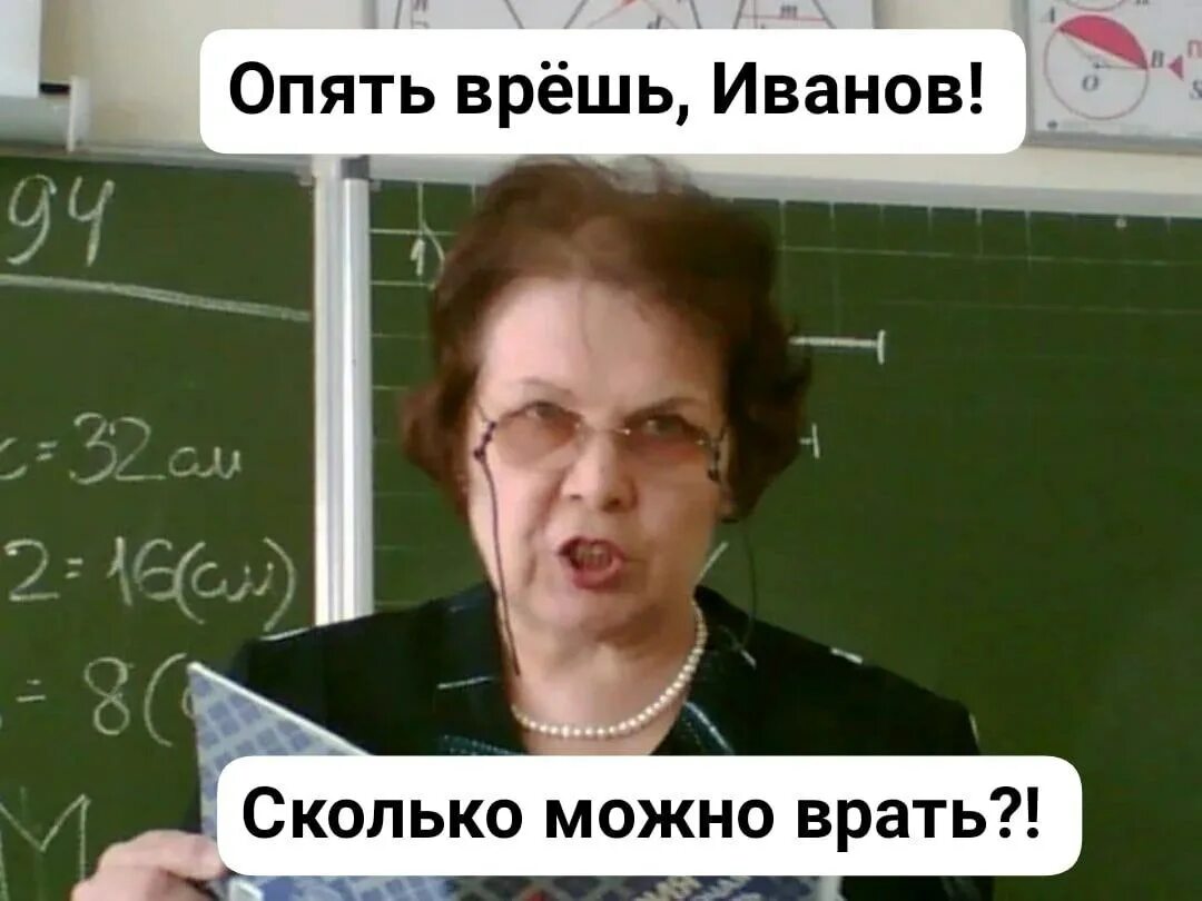 Зауч или завуч. Гаврилова зоя дмитриевна учитель. Завуч 6 школы. Псков школа родина. Что нужно знать классному руководителю.