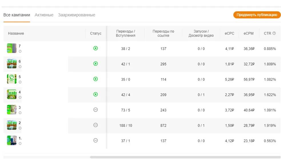 Получить 43. Получить 43
