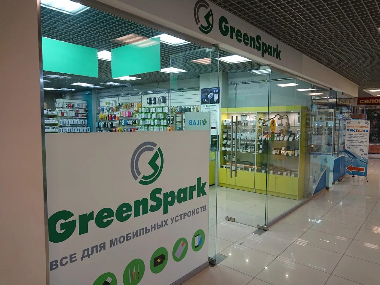 Greenspark сайт