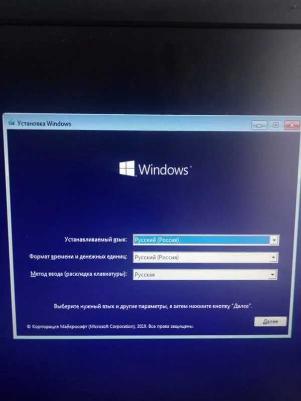 Вечная windows. Вечная загрузка windows. бесконечная загрузка windows. бесконечная загрузка windows 10 при включении. бесконечная загрузка виндовс 7.
