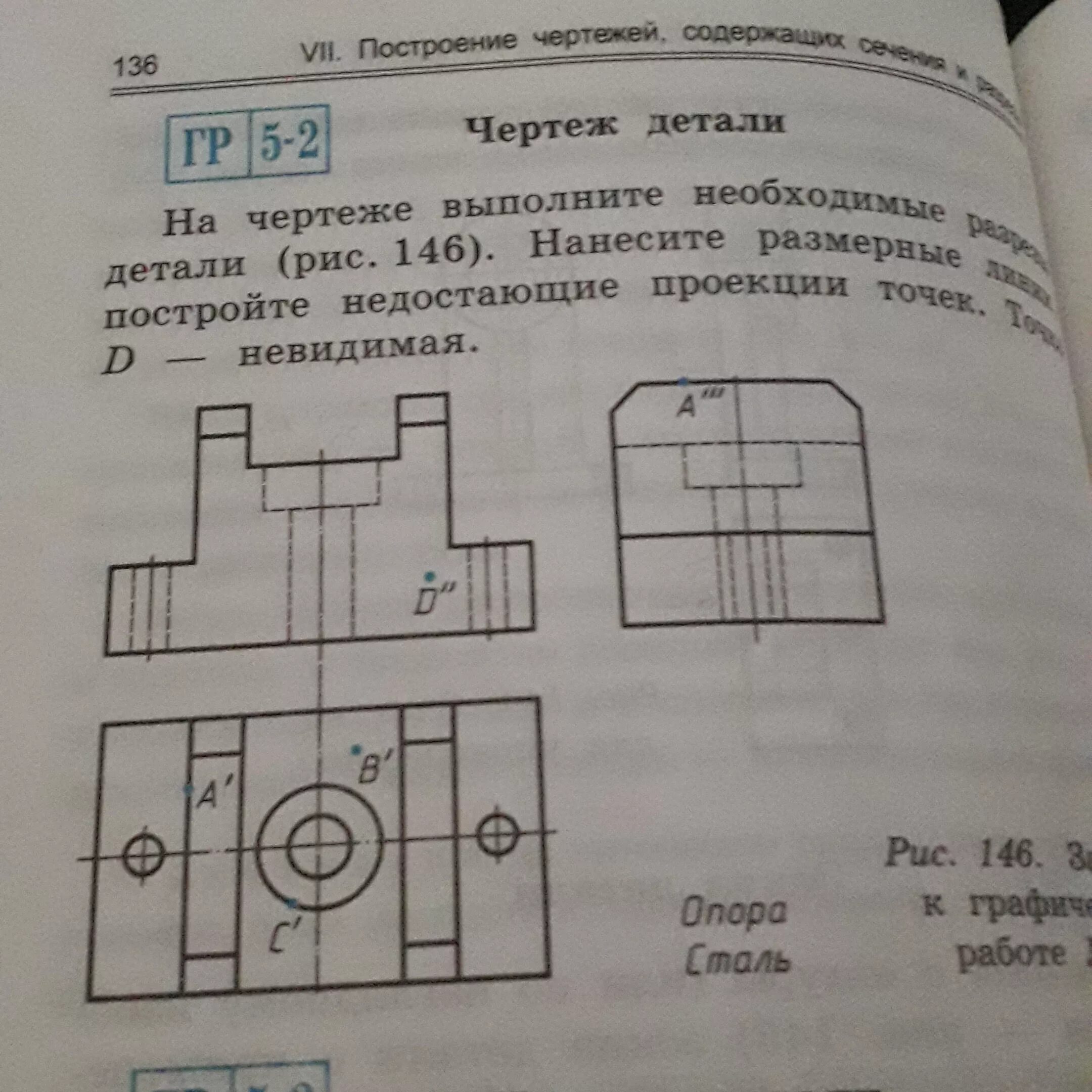 В школах будет черчение. Урок черчения с какого класса начинается. Черчение в школе с какого класса. Урок черчения в школе. Черчение с какого класса.