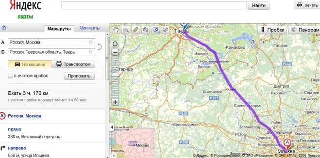 Сколько от твери до москвы на машине. Проложить маршрут на машине. Москва Тверь. Проложить маршрут на машине на карте. Сколько км от Москвы до Твери.