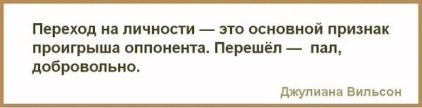 Умение понимать какие слова способны обидеть оппонента. Оскорбление переходят на личности. Сочинение на тему прощение. Умение понимать какие слова способны обидеть оппонента. Умение понимать какие слова способны обидеть оппонента.