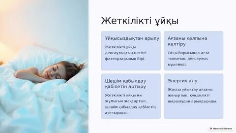 Күйеуі әйелін сиқырлайды