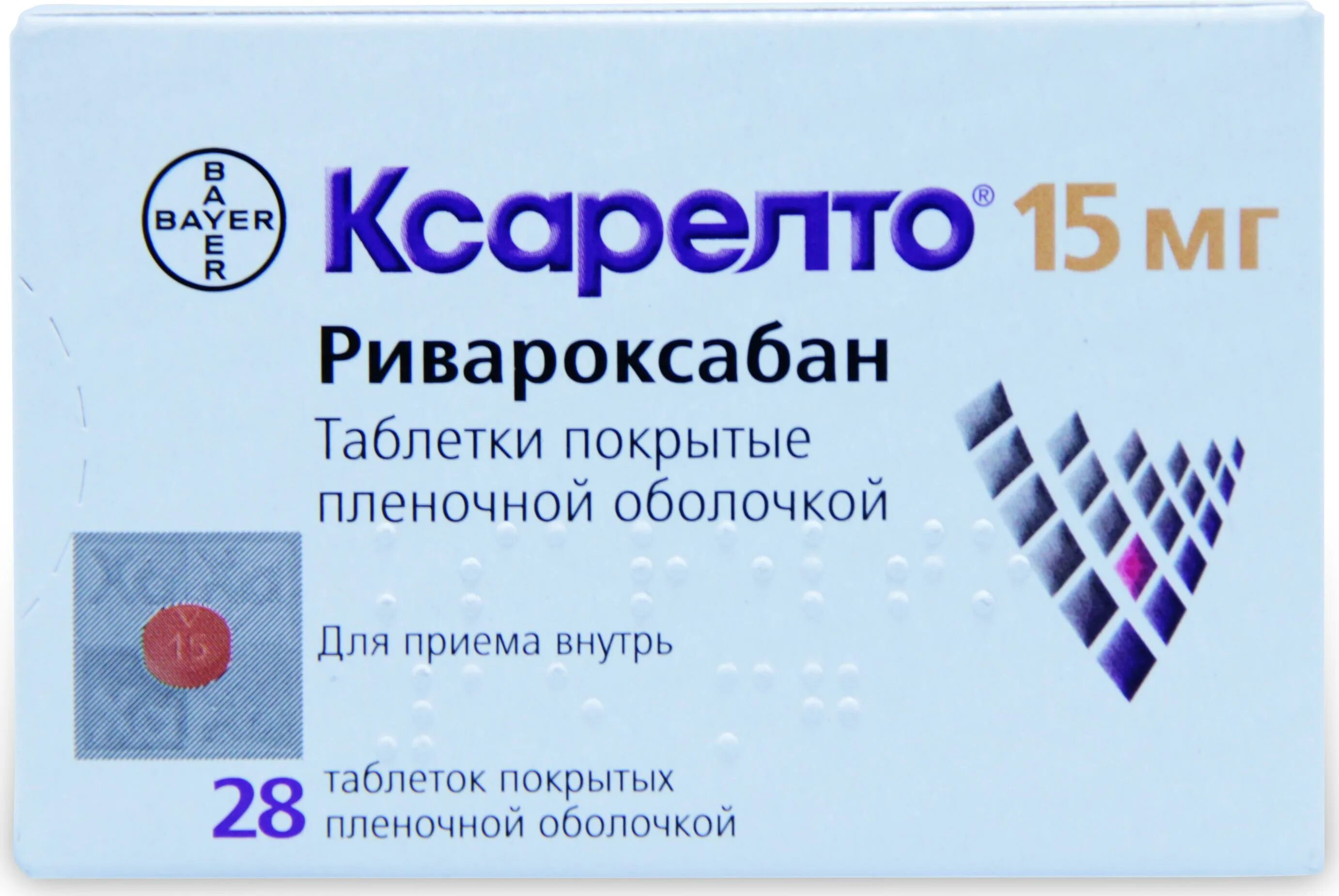 Ксарелто 15 20 мг. Ксарелто, таблетки 15мг №28. ксарелто таблетки 15 мг 28 шт.. ксарелто 15 мг ривароксабан.