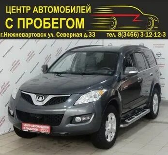 Дром хмао авто с пробегом
