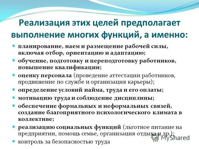 Что такое продолжительность выполнения процесса. Основы бизнес планирования и оценки инвестиционных проектов. Предполагает выполнение работ. Предполагает выполнение работ. Требования к составлению бизнес-плана.