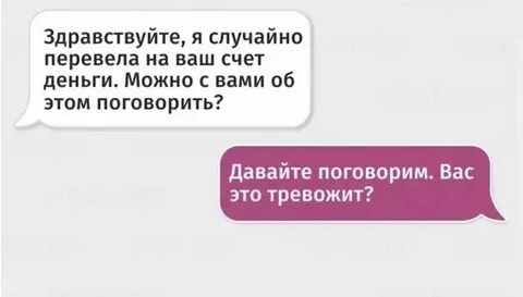 Это случайно перевод