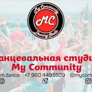 My community