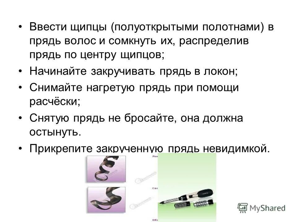 Предназначена для использования в любых