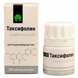 Таксифолин байкальский инструкция