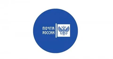 Почта рт