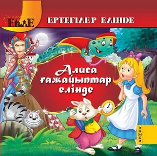 Жыныстық қатынасты қайдан бастау керек