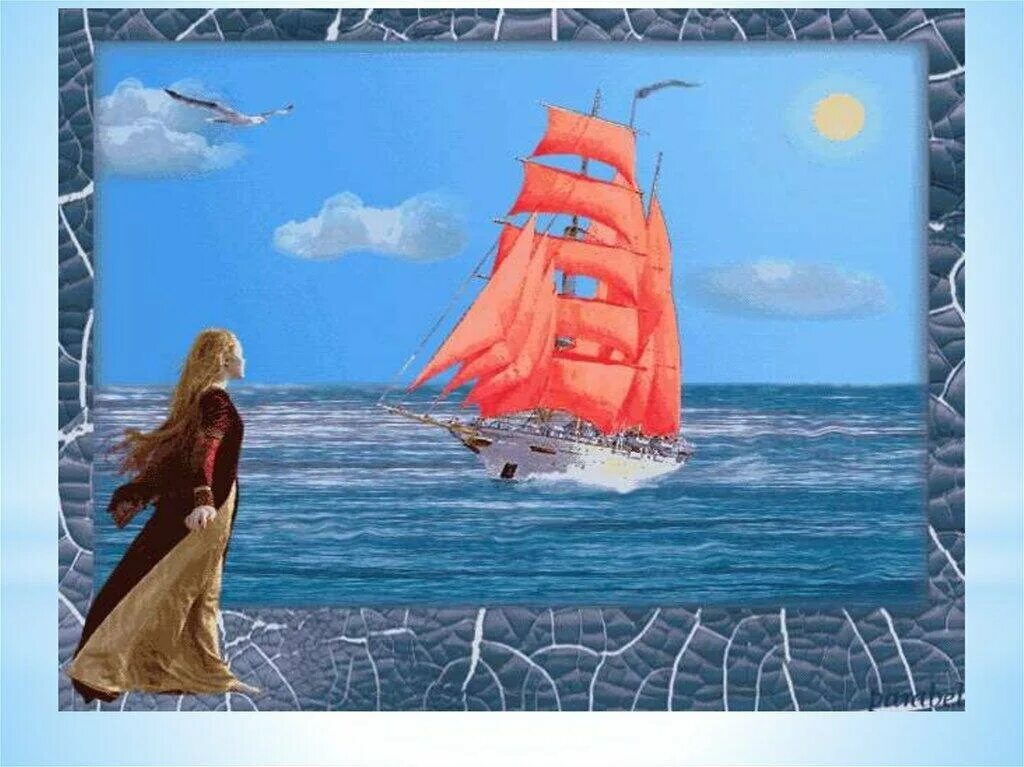 Стихи про море. Ветер по морю гуляет. Стихи о кораблях и море. Были мы по морю. Ветер по морю гуляет и кораблик подгоняет он.