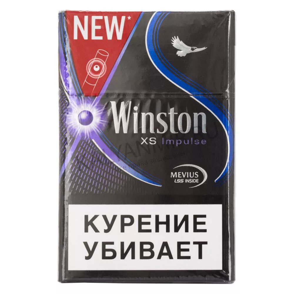 Винстон фиолетовый с кнопкой цена. Winston XS Compact Plus. Винстон XS Impulse. Винстон компакт XS Импульс. Winston XS Impulse Compact.