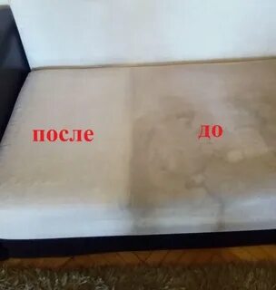 Химчистка мебели казань