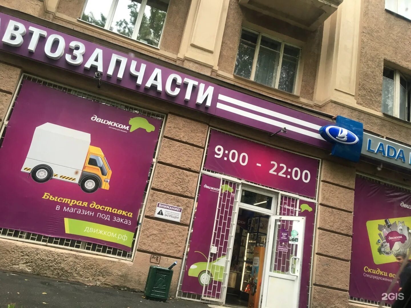 ул московское шоссе 5. рязань московское шоссе 24б. ул московское шоссе 5. сергиев посад московское шоссе дом 42а. самар московсеое шоссетсамара.