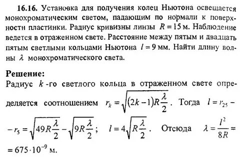 Установками для получения колец