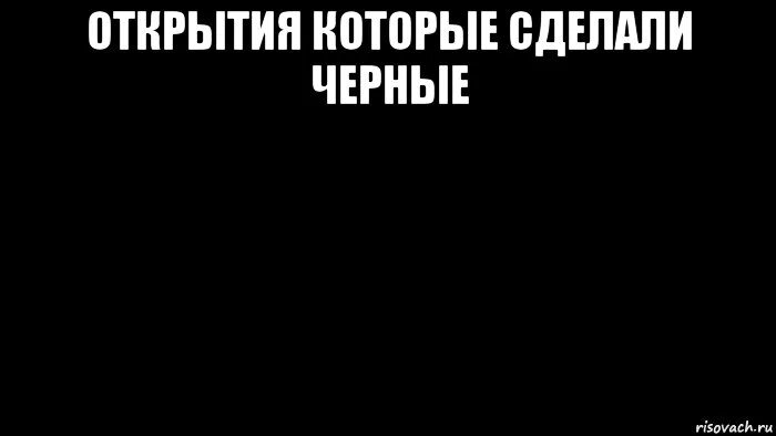 Здесь должен был быть Мем. Здесь должна быть картинка. Тут должен был быть Мем. Здесь должна была быть картинка. Тут был мем