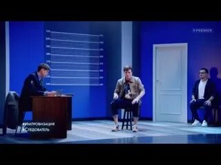 Импровизация следователь все выпуски. Импровизация следователь. 5 сезон импровизации следователь. импровизация допрос. импровизация следователь жук.