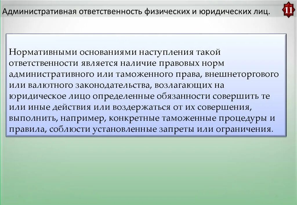 Лишение оружия за административное правонарушение