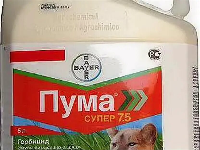 Пума 100 гербицид инструкция. Пума 100 гербицид. пума супер 7.5 гербицид. овсюген супер гербицид.