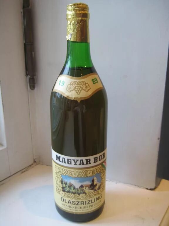 Tokaji aszu. Венгерское вино токай мускатное. Венгерское вино. Венгерское вино токай. Вино мурфатлар венгрия.