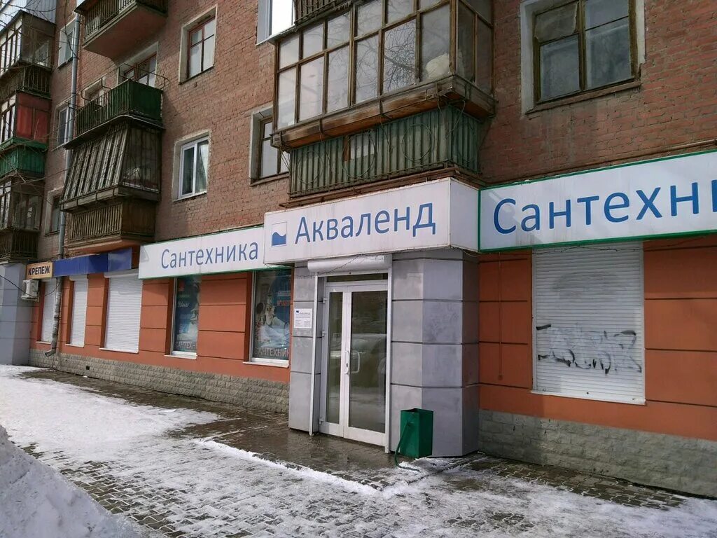 кировский люкс екатеринбург уралмаш. пункт проката инструмента. уральских рабочих 2 екатеринбург. сантехники уралмаш. автомагазин азия екатеринбург на донбасской.