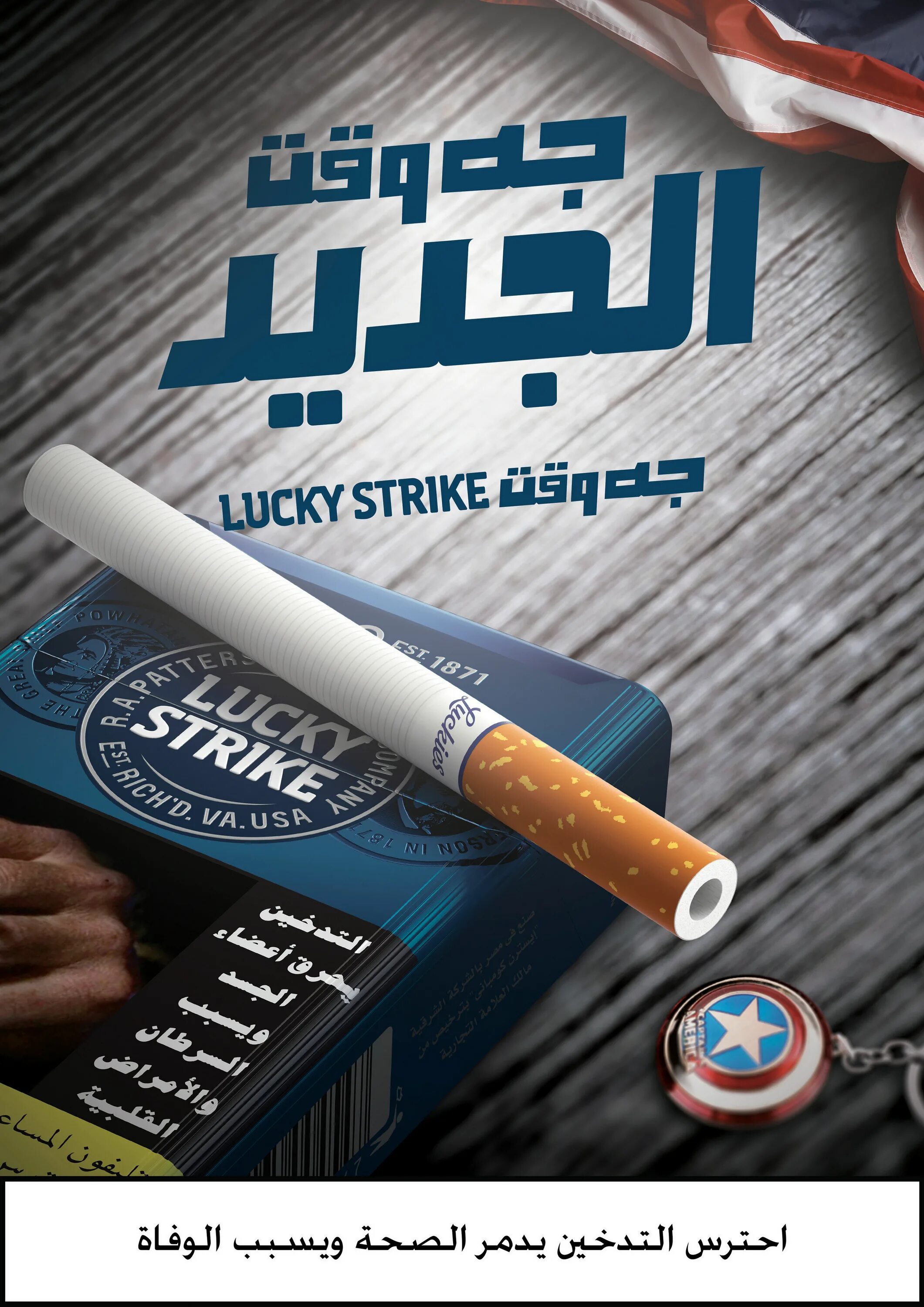 Лаки страйк Блю. Сигареты лаки страйк Бласт/Lucky Strike Blast. Lucky Strike сигареты Blue. Сигареты Luchies Lucky Strike. Лайки страйки с кнопкой