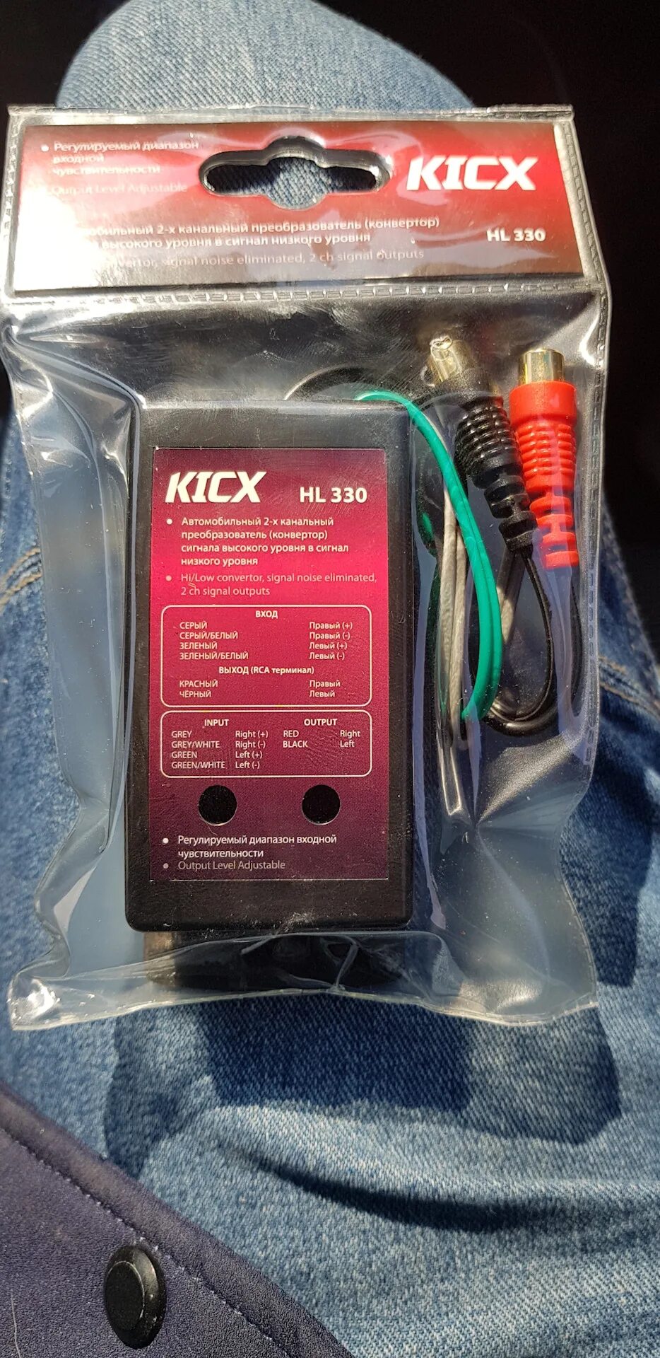 Как подключить kicx. Как подключить kicx