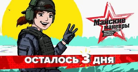 Сколько дней до 16 мая 2028