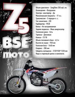 250 это 5 в какой