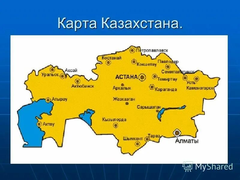 Казахстан на час раньше