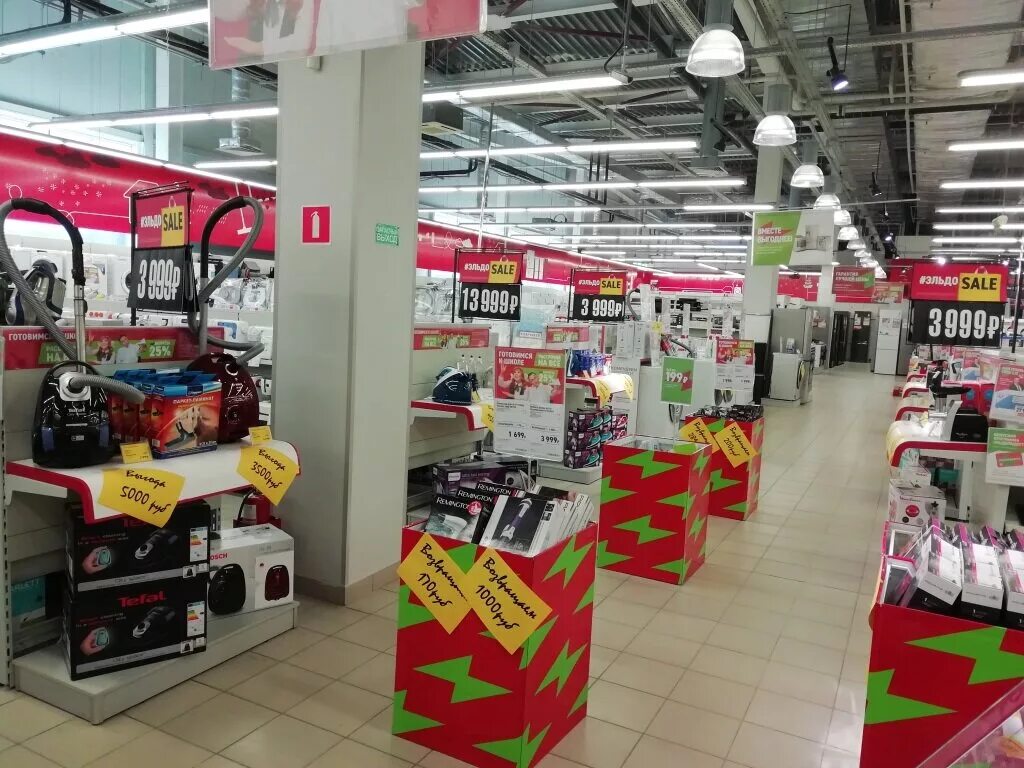 Улица кагана воскресенск. Воскресенск ул кагана д 9. Магазин да воскресенск. Мосмарт воскресенск магазины. Тц новлянский дом воскресенск.