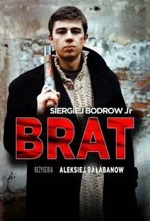 Брат постер