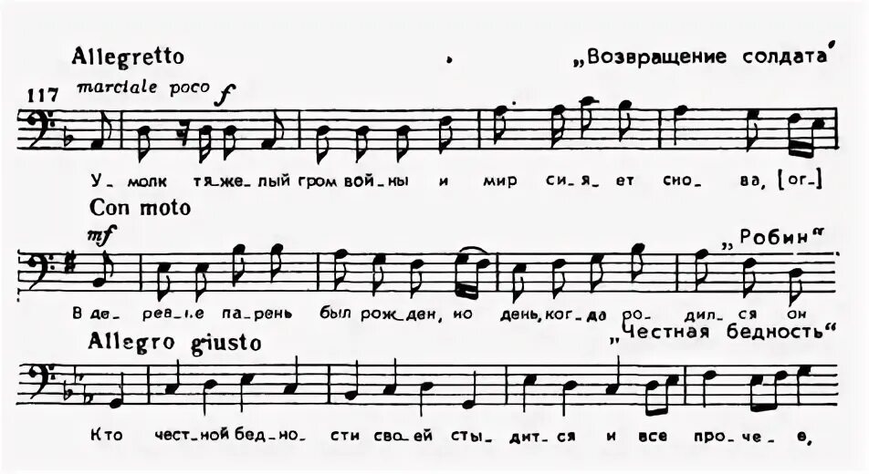 симонов игорь иванович художник картины. друзья однополчане. возвращение с победой картина. девушка провожает солдата. песня возвращение солдата.