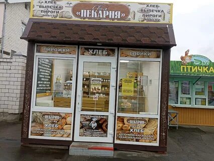 Своя пекарня