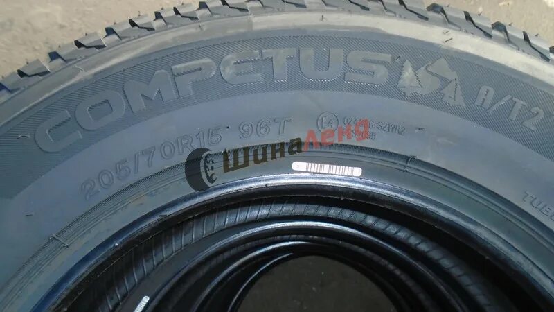 Competus a t 2. Competus a t 2