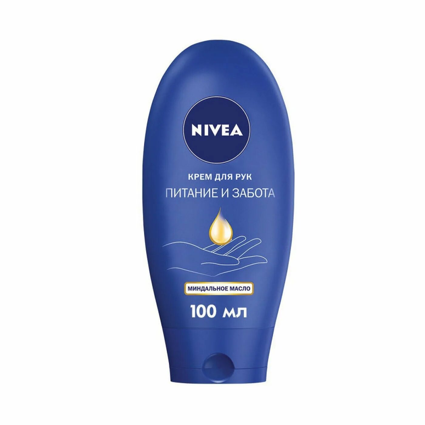 Забота 100. Крем для рук нивея. Крем для рук Nivea питание и забота. Nivea крем для рук питание и забота 100 мл. Нивея крем 100.