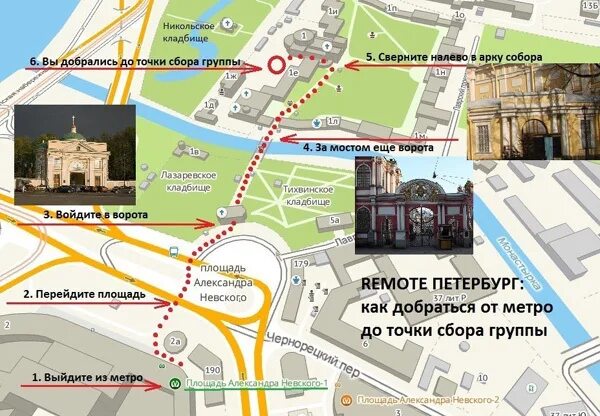 Малый театр как доехать