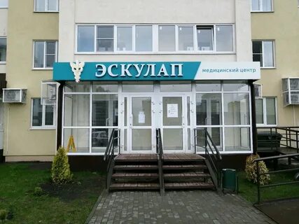 Медицинский центр пензенская область