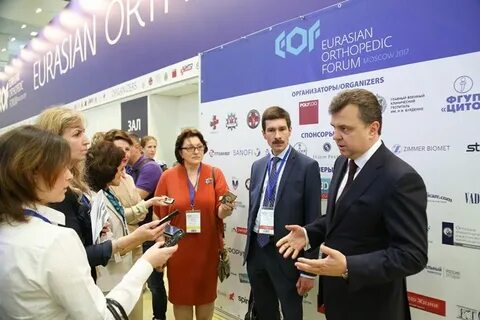 Форум ортопедического