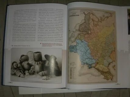 Читать книгу российская империя
