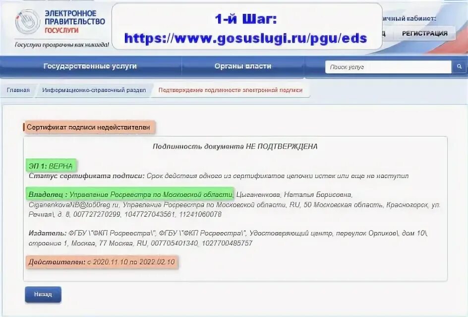 Открываю карты а там нет никаких подписей