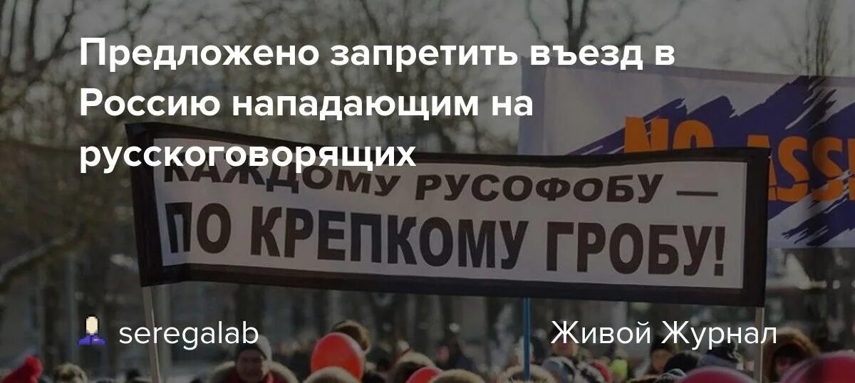 Шольцу запретить въезд в россию. Слова павла дурова. Правительство предложило запретить иностранные слова чиновникам. Запрещаешь предлагай. Павел дуров икона.